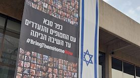 כפר סבא, צילום: עיריית כפר סבא